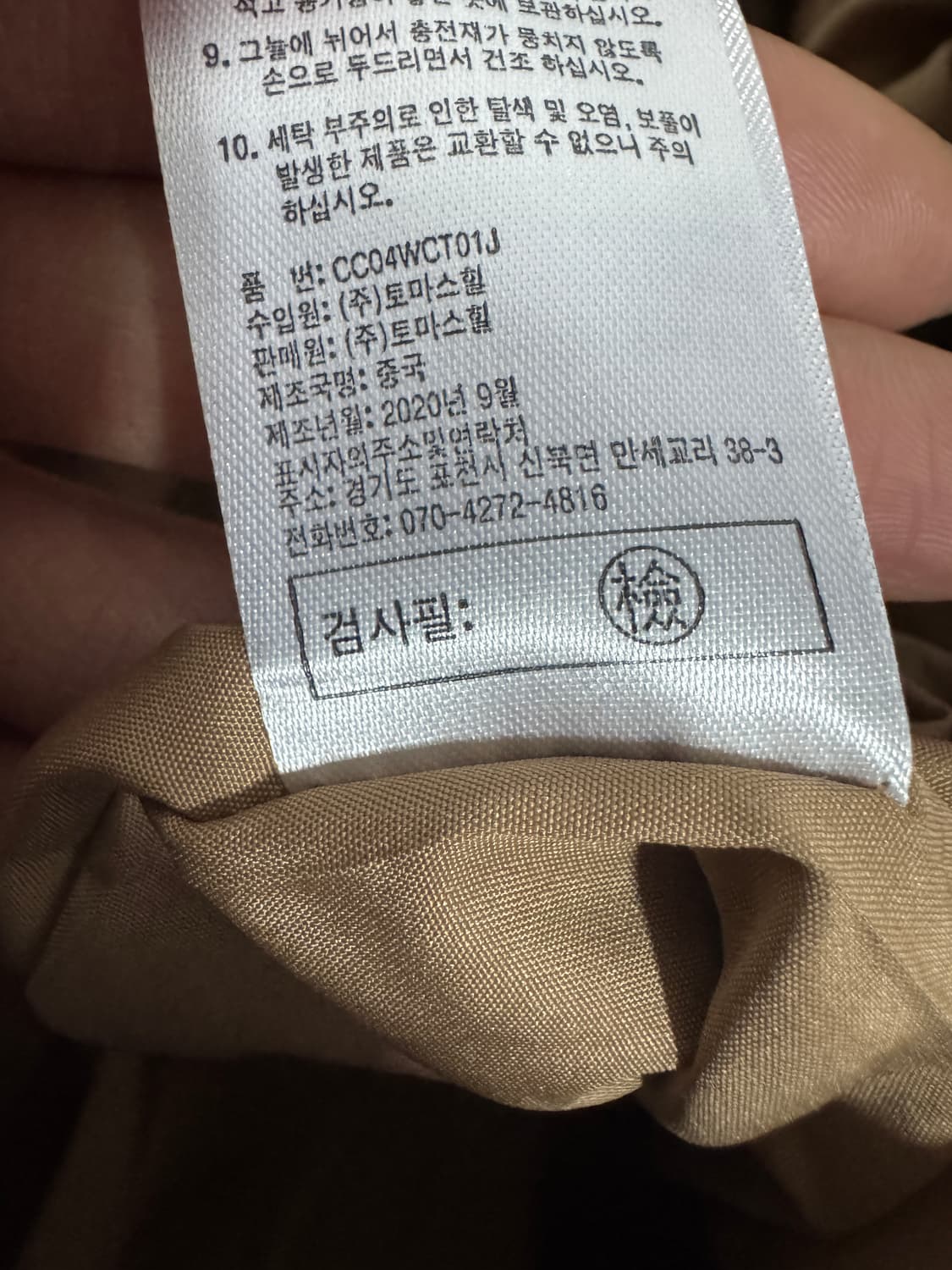 <새상품> 여성 크리스티나앤코 발수 방수 후드 롱 경량 패딩 상품이미지6