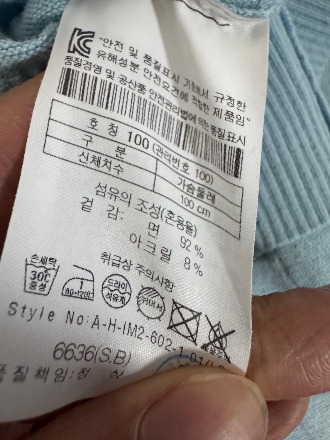 헨리코튼 스카이블루 브이넥 롱 슬리브 코튼 니트 L 상품이미지4