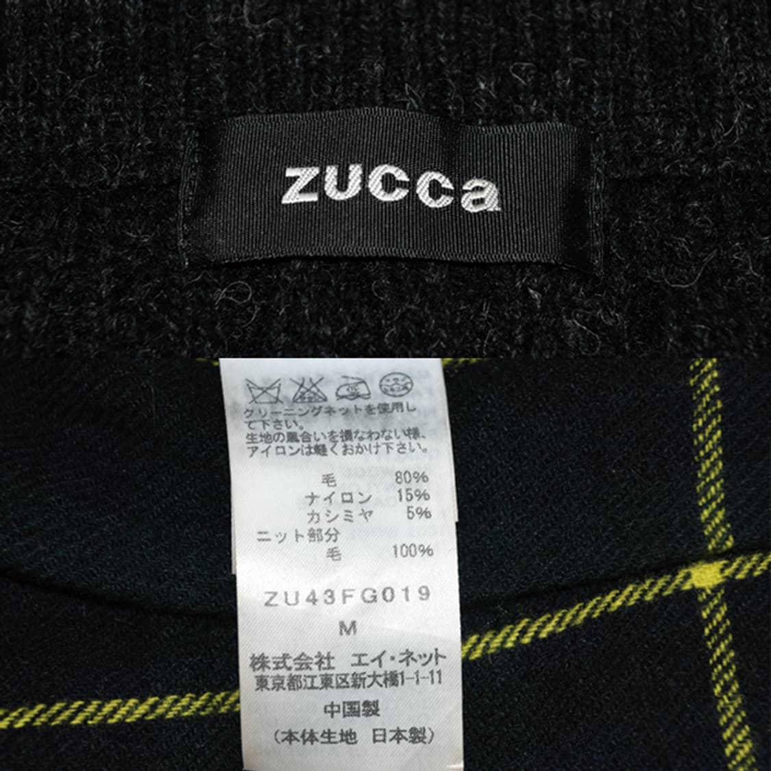 ZUCCA 타탄케이블니트랩스커트 상품이미지10
