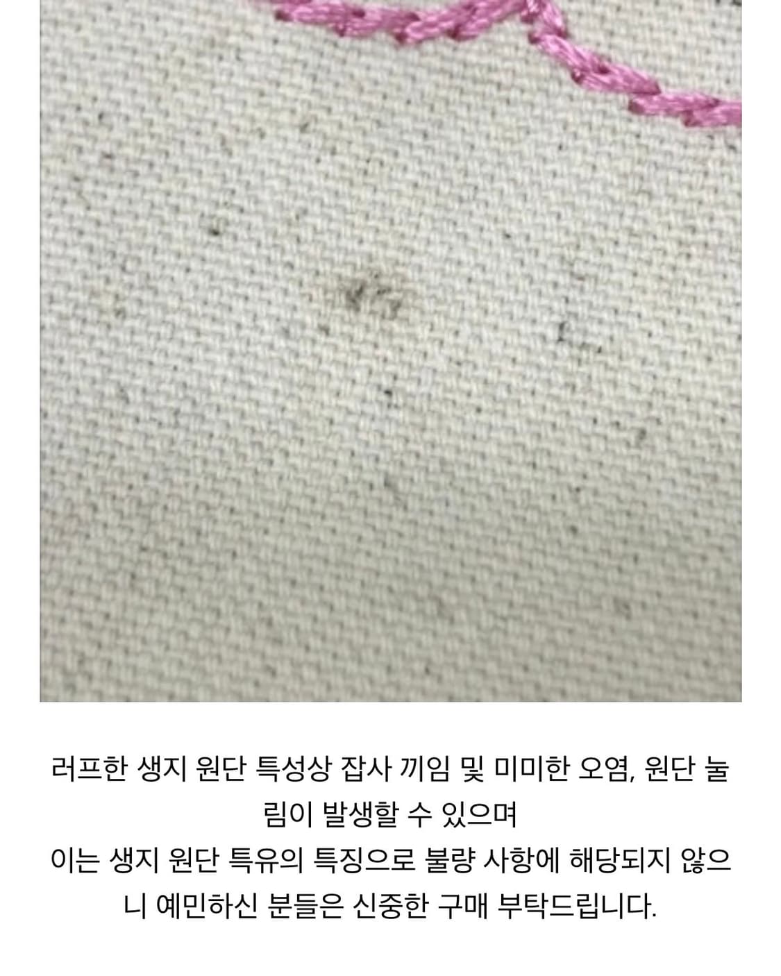 마블링마켓 자수 코튼 쇼츠 상품이미지10