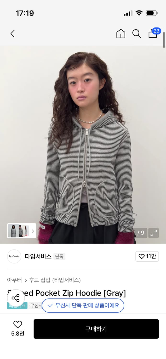 타입서비스 Striped Pocket Zip Hoodie [Gray] 상품이미지1