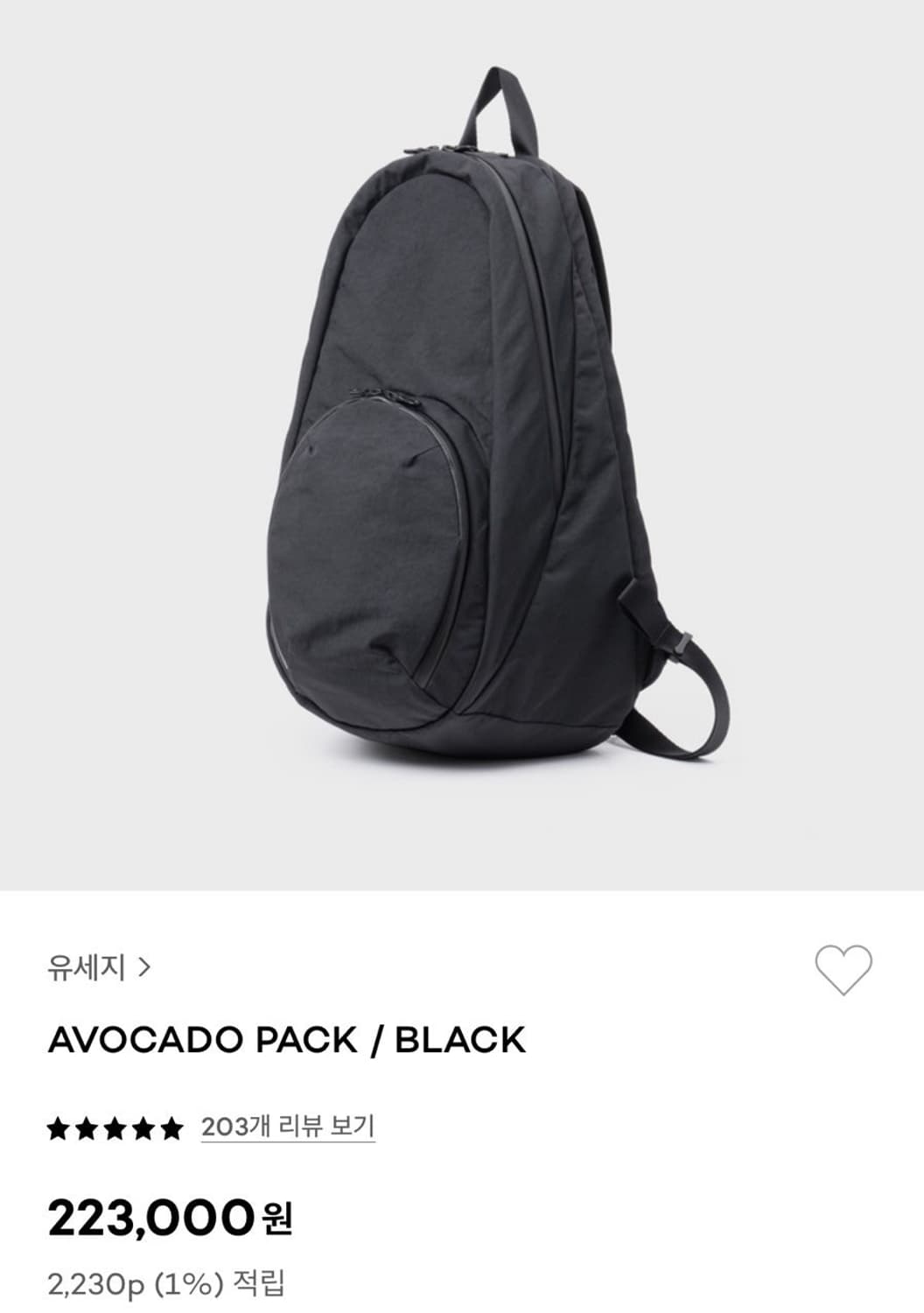 유세지 아보카도 백팩 블랙 상품이미지2