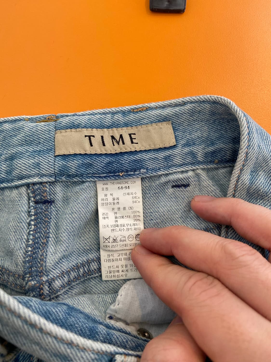 time 타임 데님팬츠 상품이미지5