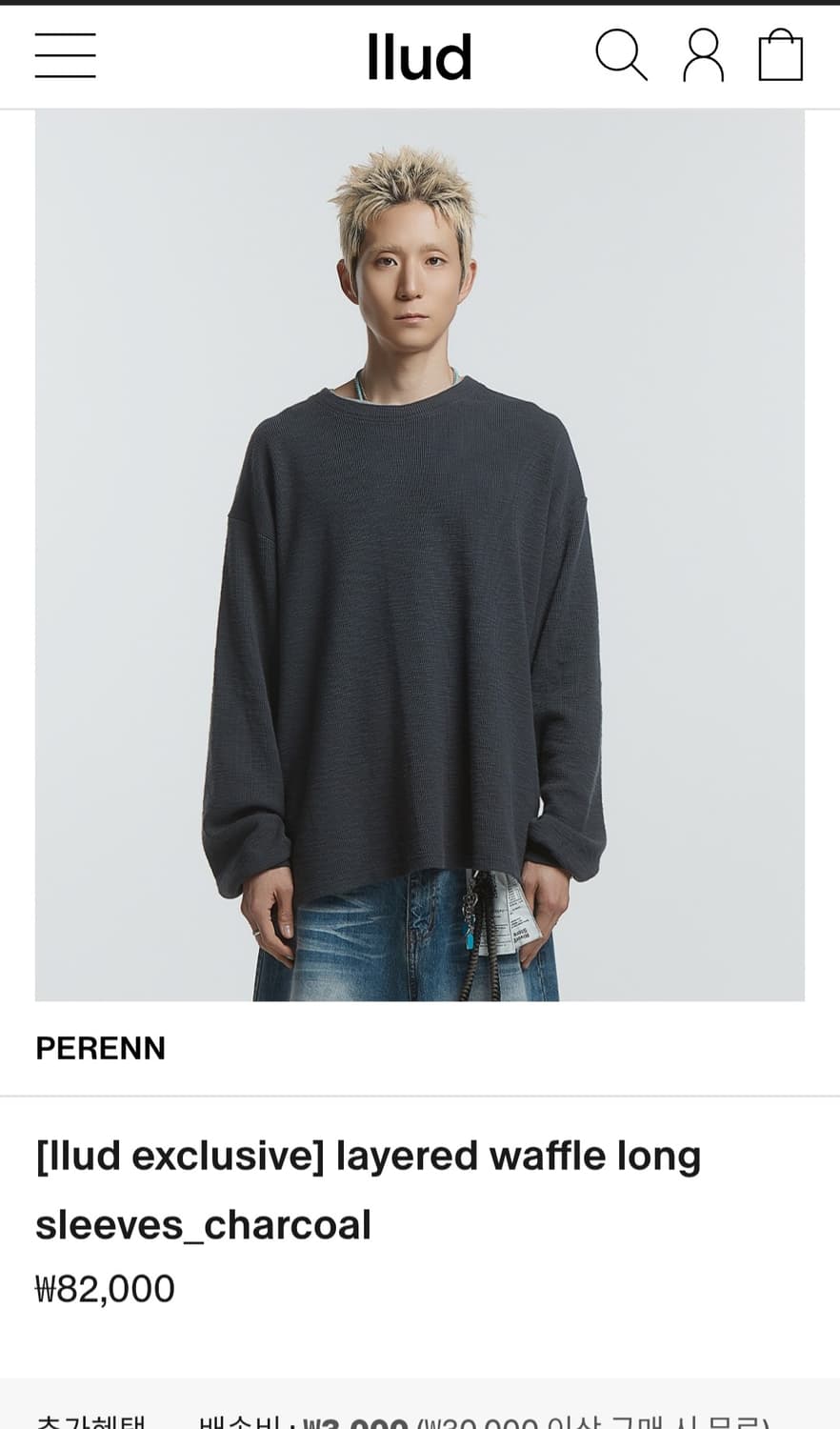 퍼렌 러드 레이어드 와플 롱슬리브 차콜 3사이즈 판매합니다. 상품이미지1
