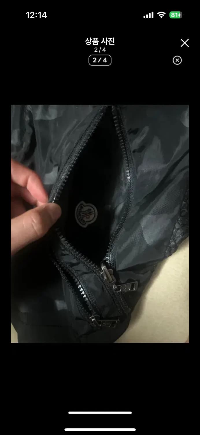몽클레어 카모플라쥬 바람막이 상품이미지2