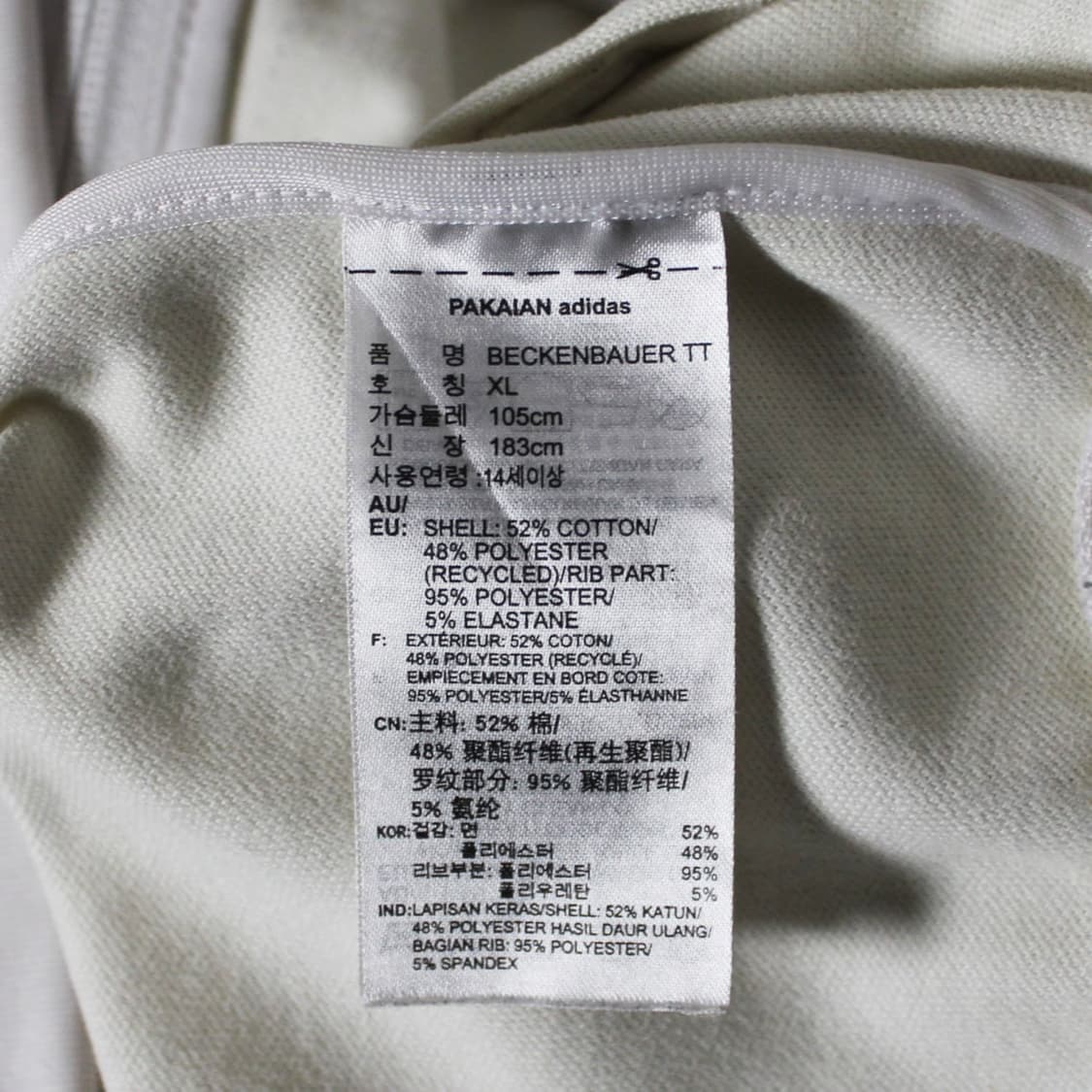 Adidas 아디다스 유로파 베켄바우어 검흰 트랙탑 져지 L036 상품이미지4