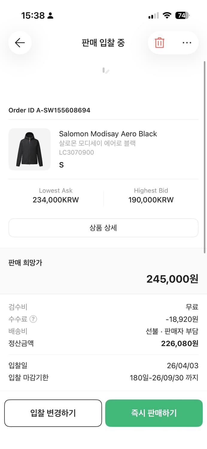 살로몬 모디세이 에어로 블랙 s 상품이미지1