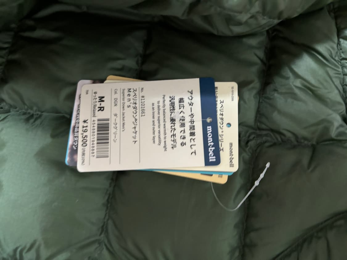 몽벨재팬 슈페리어 패딩 카키 m-r 상품이미지2