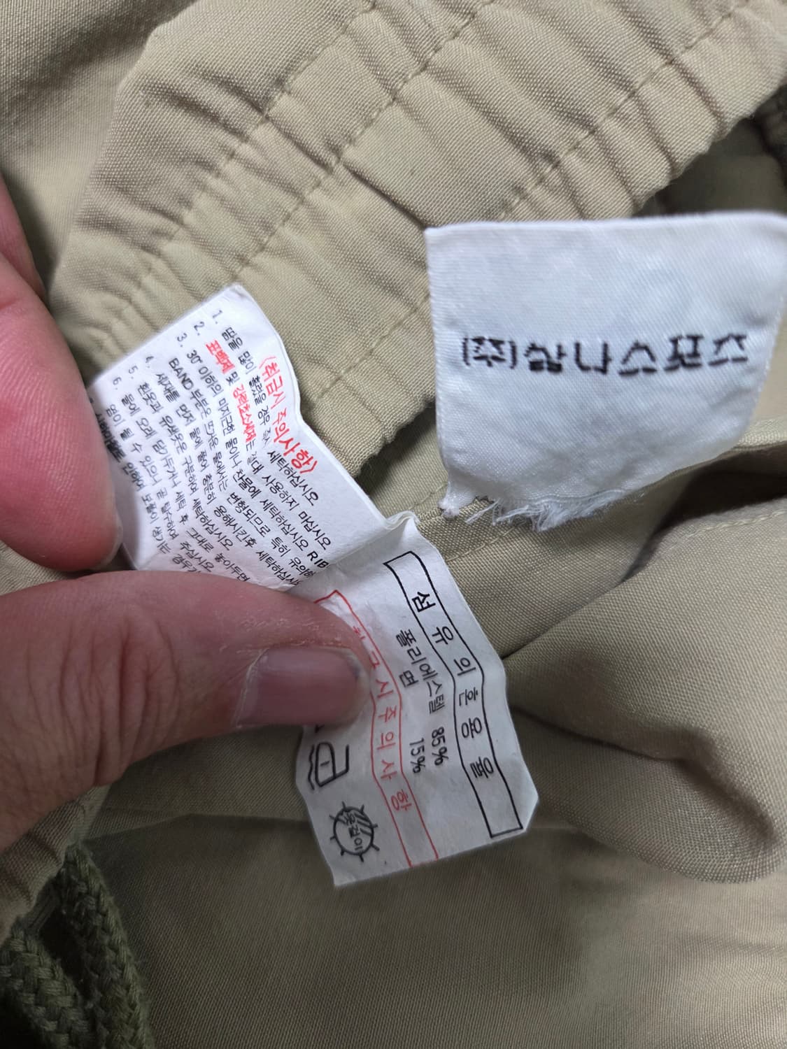 [92년산] 나이키 올드스쿨 JUST DO IT 사이드 로고 조거 팬츠 상품이미지9