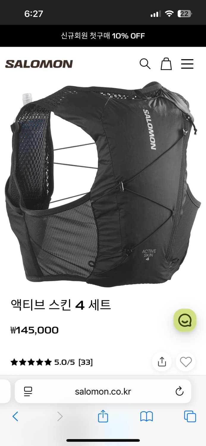새상품 살로몬 액티브 스킨 4 세트 s 블랙 상품이미지4