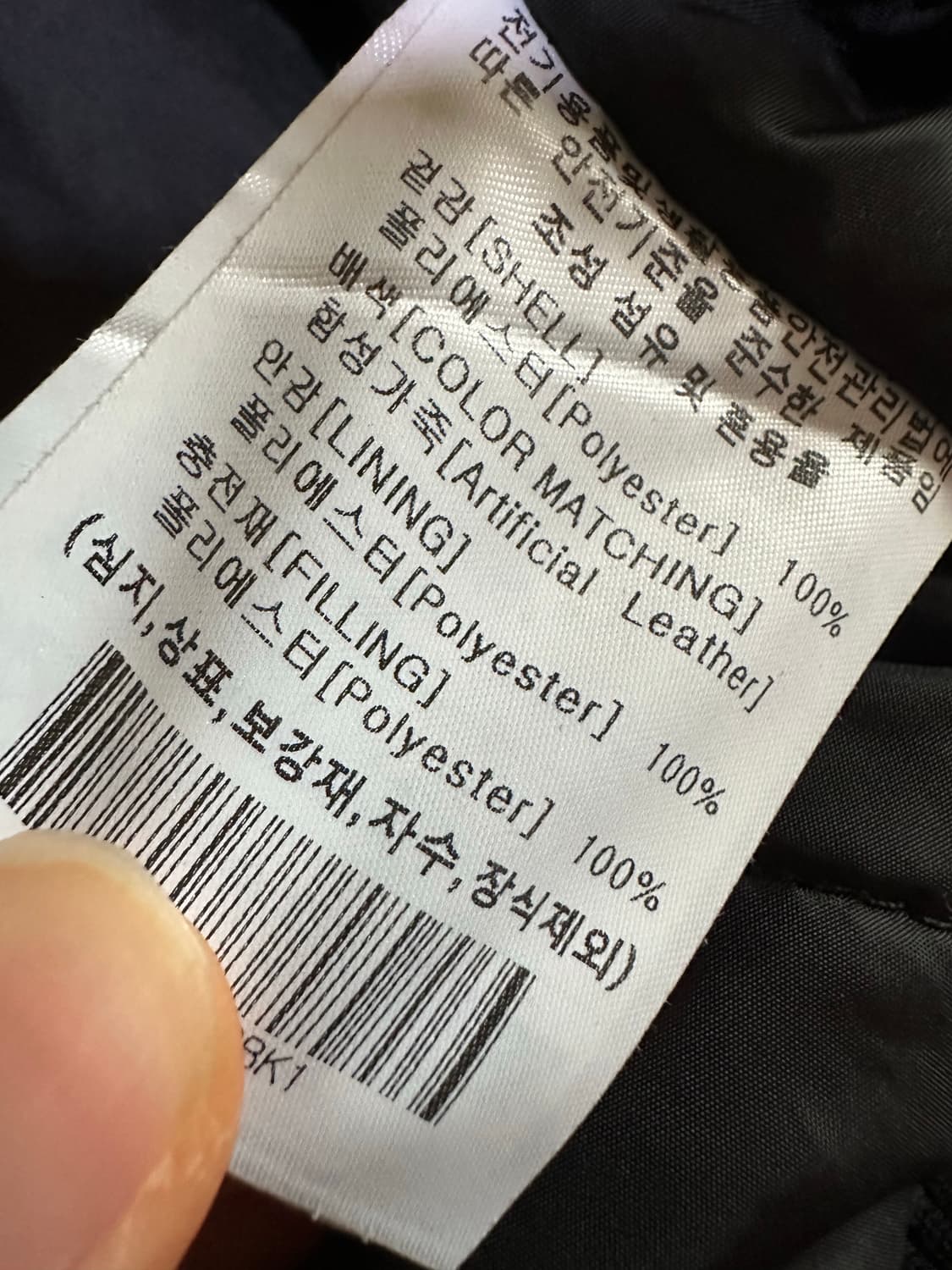 팀코믹스 트럼프 앤 다이스 바시티 자켓 블랙 팀코믹스 바시티자켓 상품이미지6