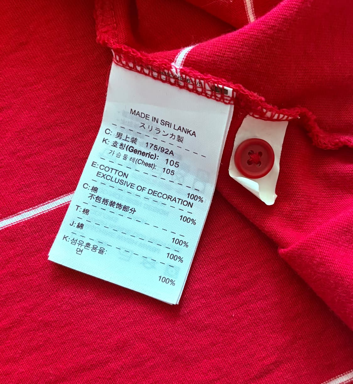 Nike 나이키 맨유 AIG 스트라이프 카라티  상품이미지8