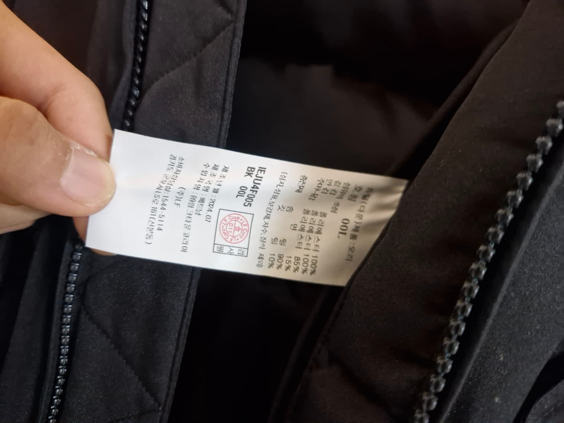 일꼬르소 플라이트 덕 다운 패딩 L 100 상품이미지4