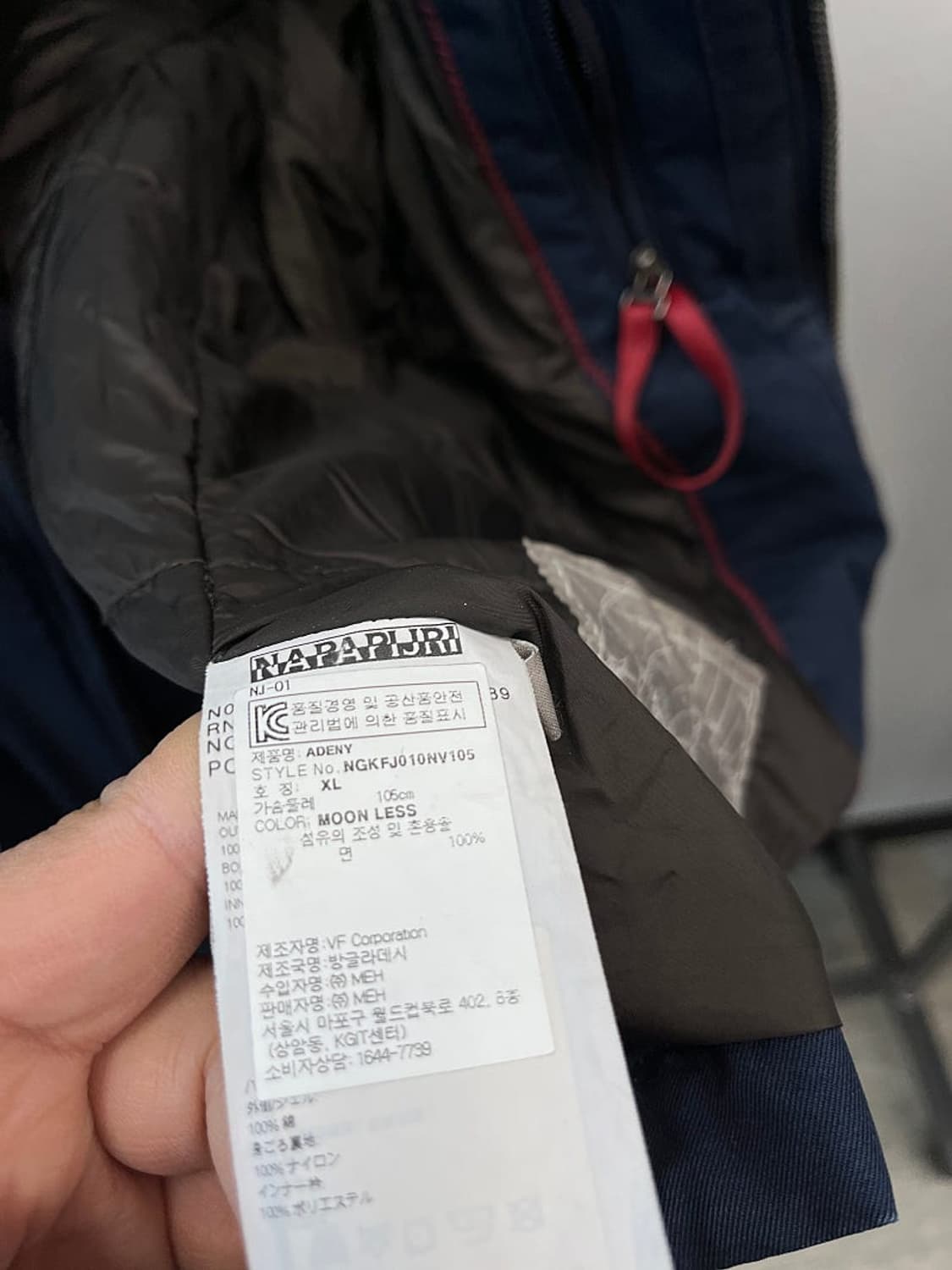 105) 나파피리 워크자켓  상품이미지5