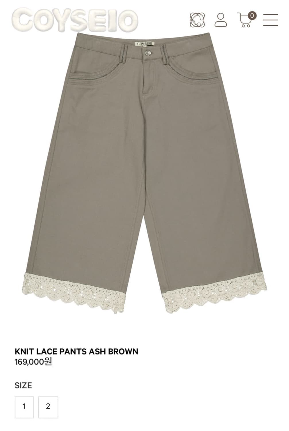코이세이오 레이스 팬츠 애쉬 브라운 상품이미지1