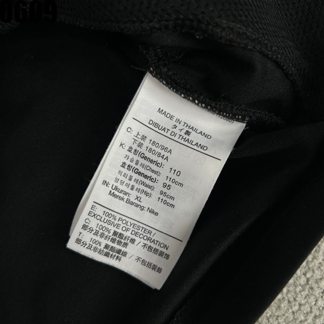 나이키 드라이핏 자켓  상품이미지3