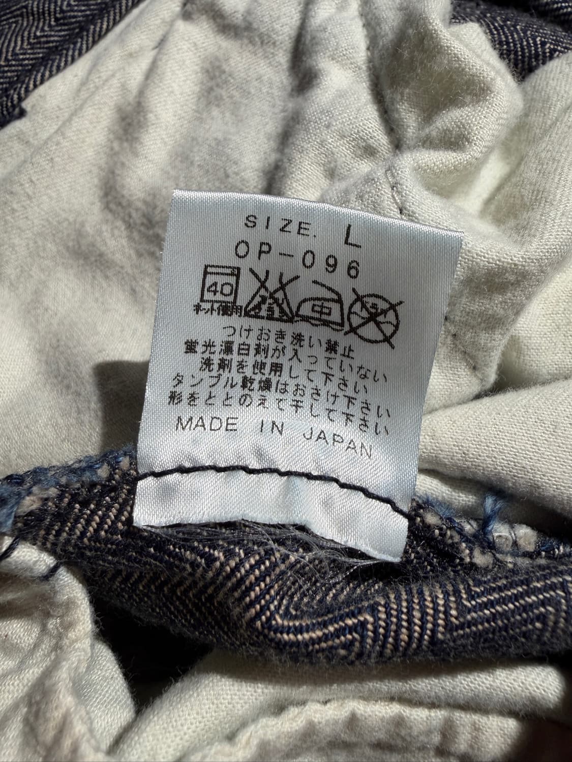 the rest / ought (34, Made In Japan) 상품이미지8