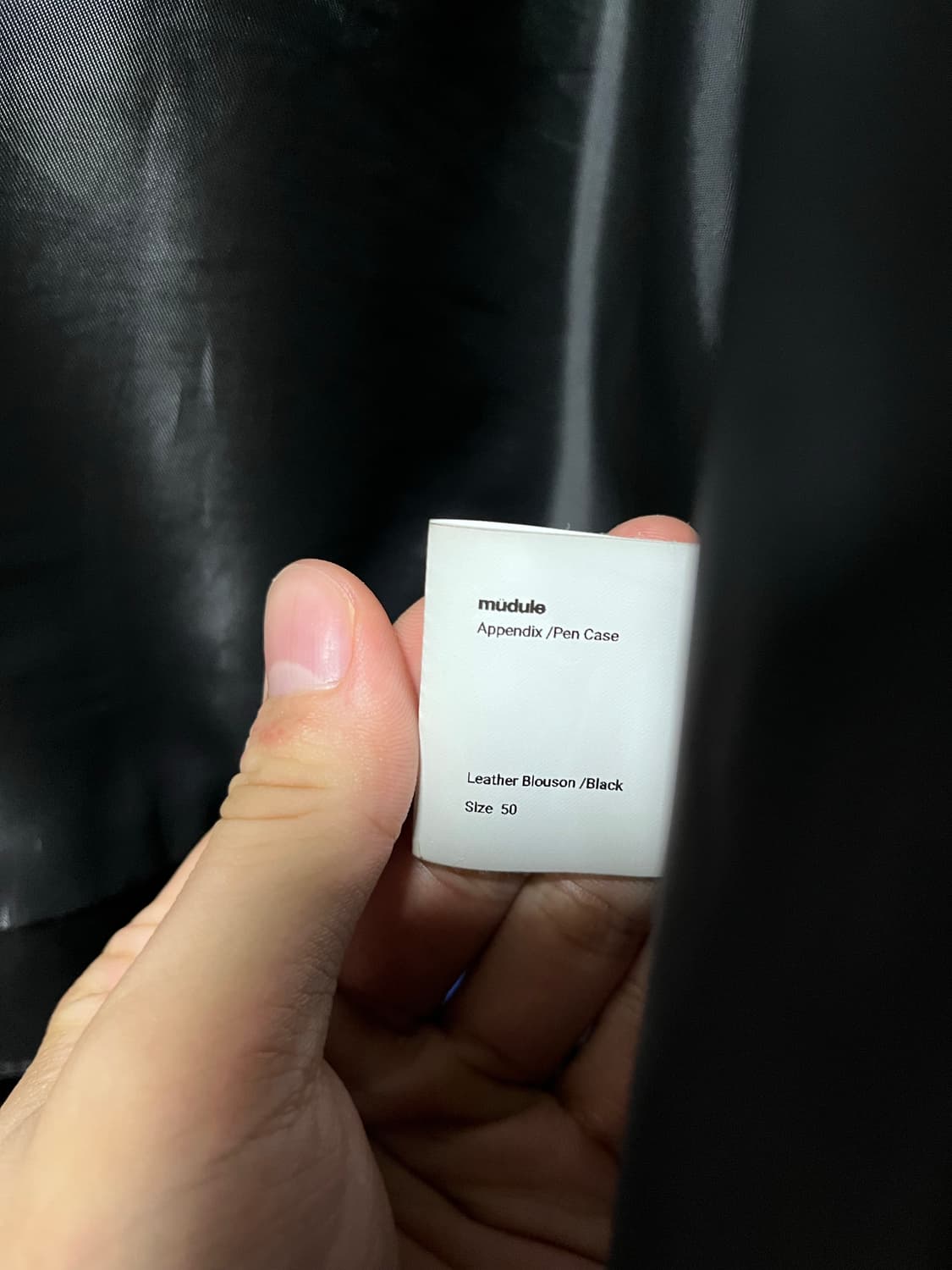 [50] 머듈 A4 레더 블루종 초판 상품이미지2