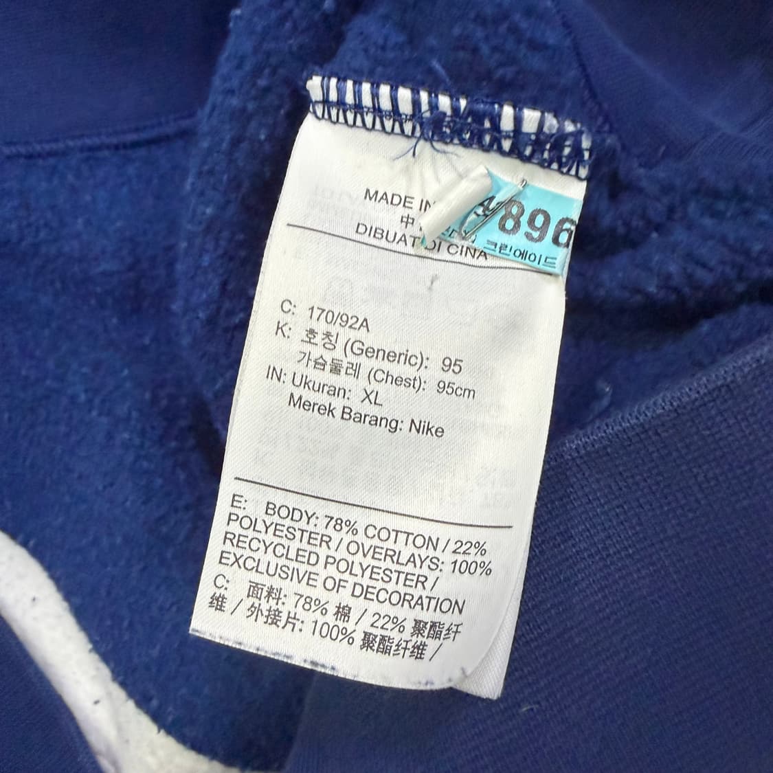 Nike 뉴트로 센터로고 스웻셔츠  상품이미지4