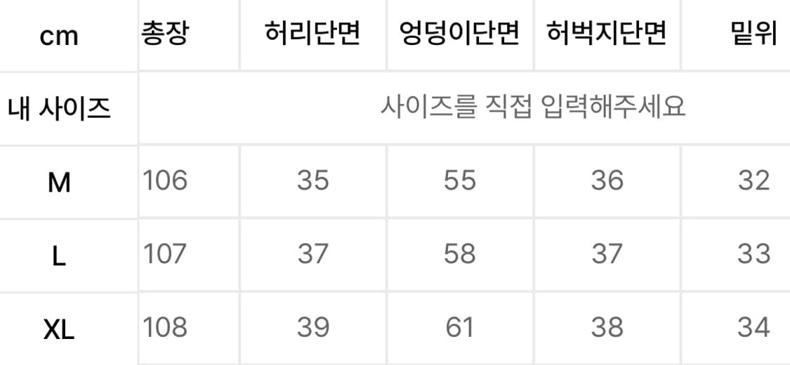 애습 파라슈트 스트링 팬츠 블랙 상품이미지2