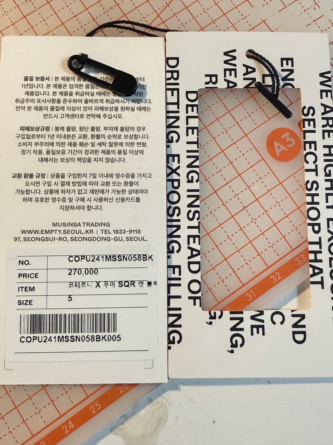 퓨마x코페르니 스피드캣 블랙  상품이미지5