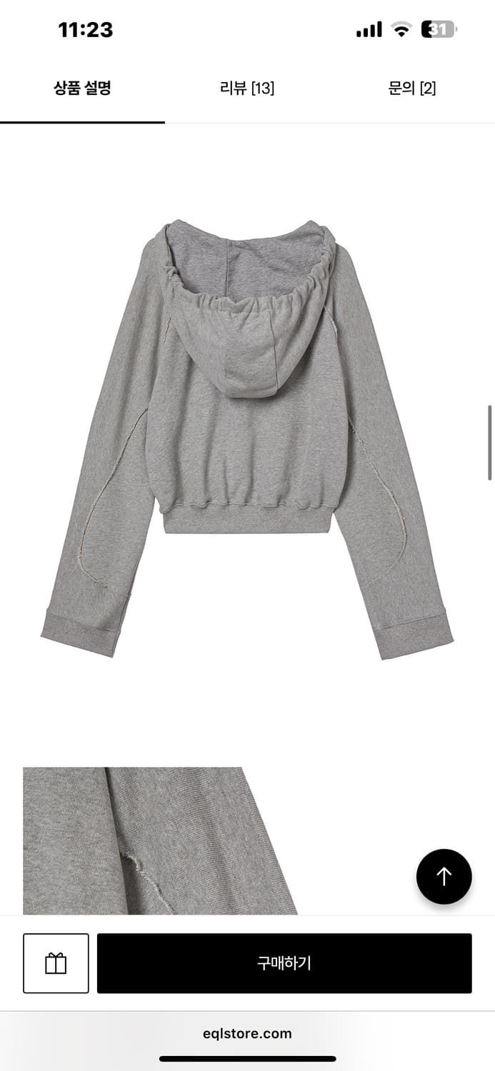 오픈와이와이 RAGLAN CROPPED HOODIE, GRAY 상품이미지3