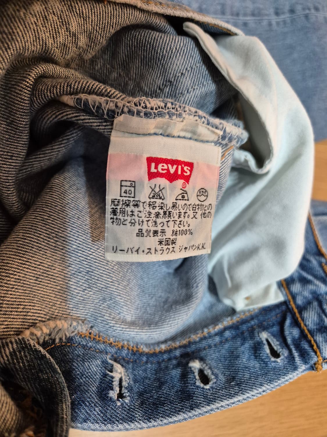 90s 리바이스 501 청바지 상품이미지4