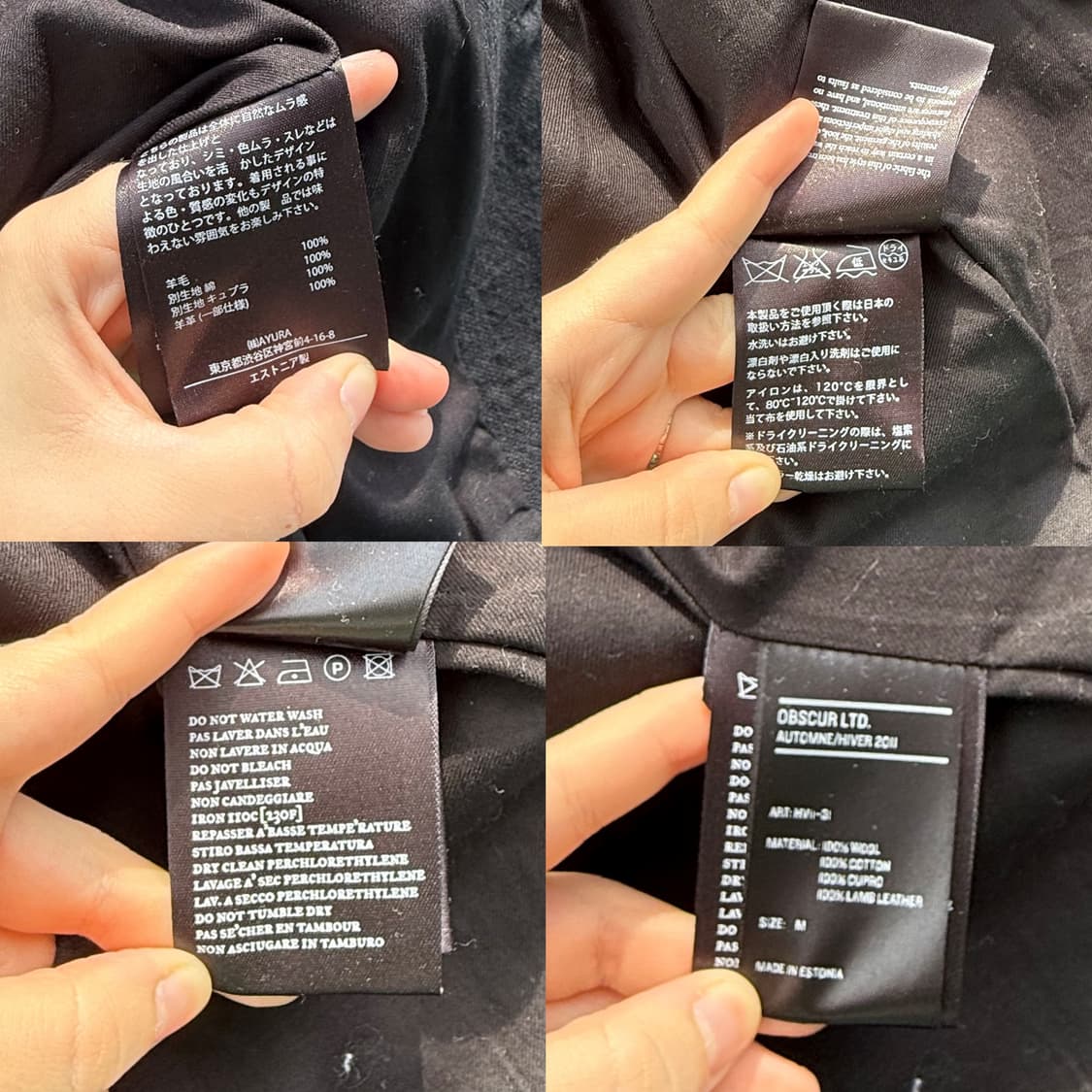 11 AW Obscur Leather Glove Jacket  상품이미지10