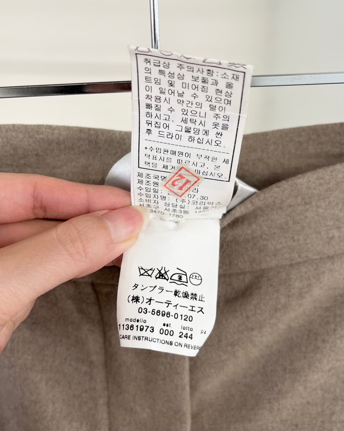 막스마라 베이지 와이드 레그 트라우저 상품이미지9