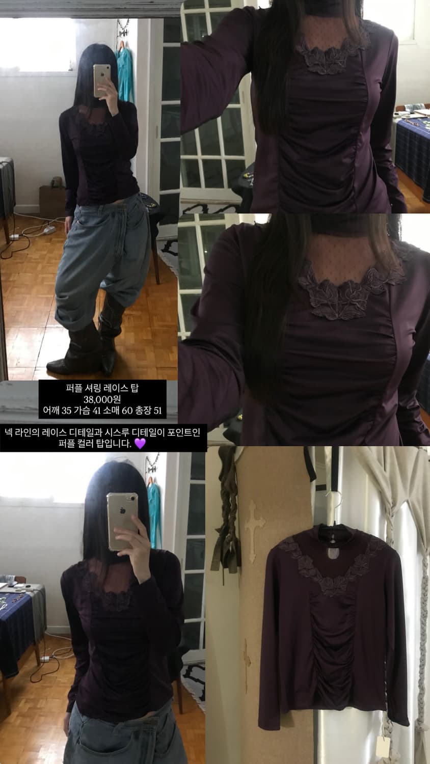 vintage purple lace shirring top 상품이미지7