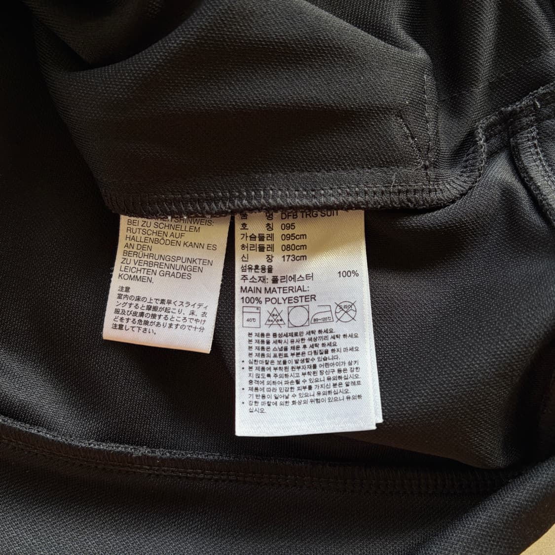 [M]아디다스 독일 국가대표 트랙탑 져지 상품이미지8