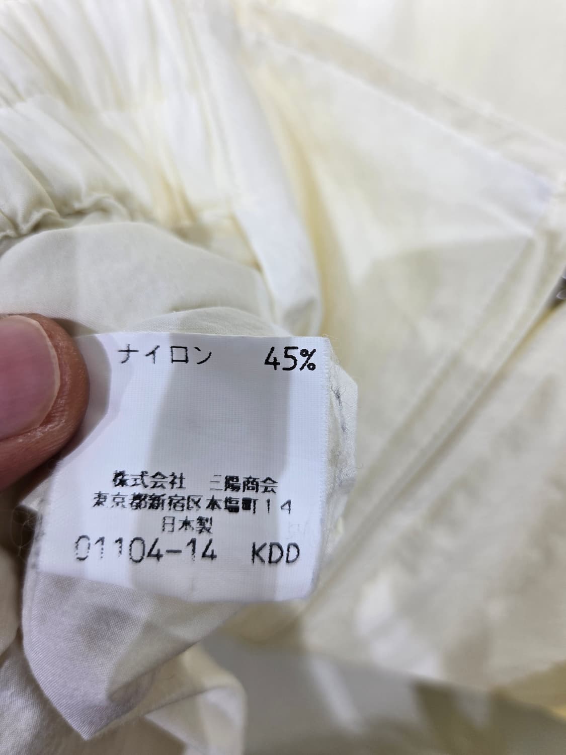버버리 아이보리색 자켓 상품이미지6