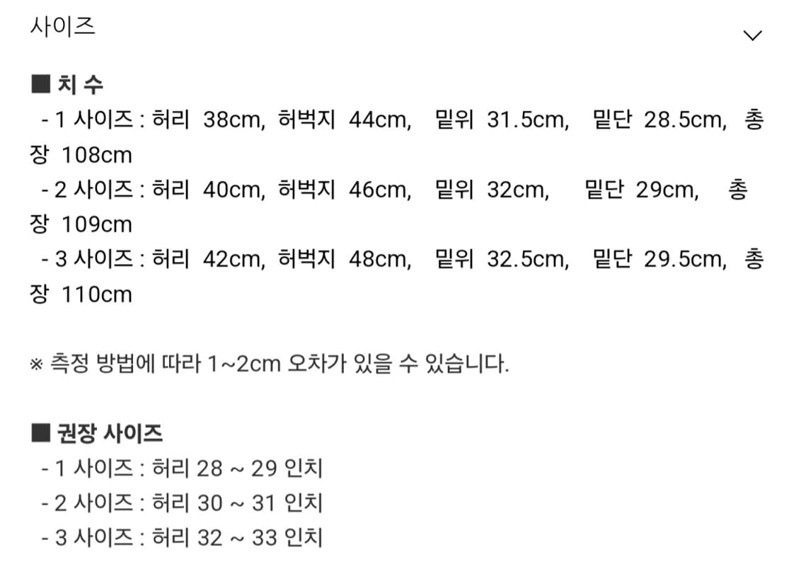 비긴202 Veneta Two Tuck Denim Pants 3사 상품이미지3