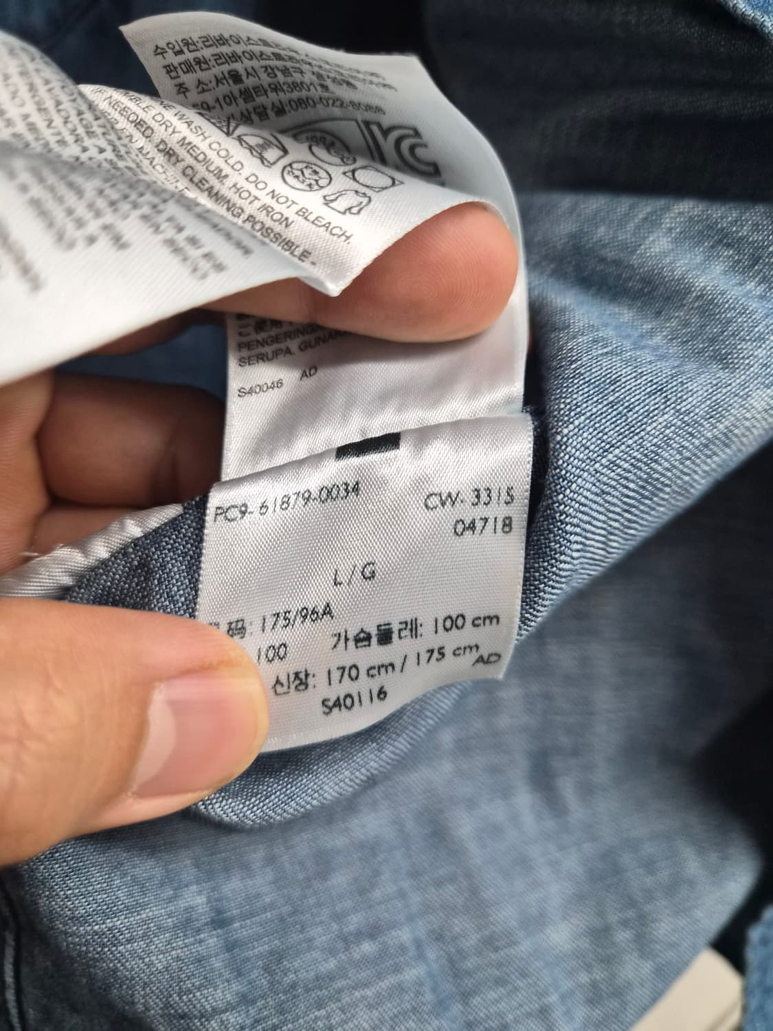 L) 리바이스 데님 웨스턴 셔츠 청남방 팝니다 상품이미지4