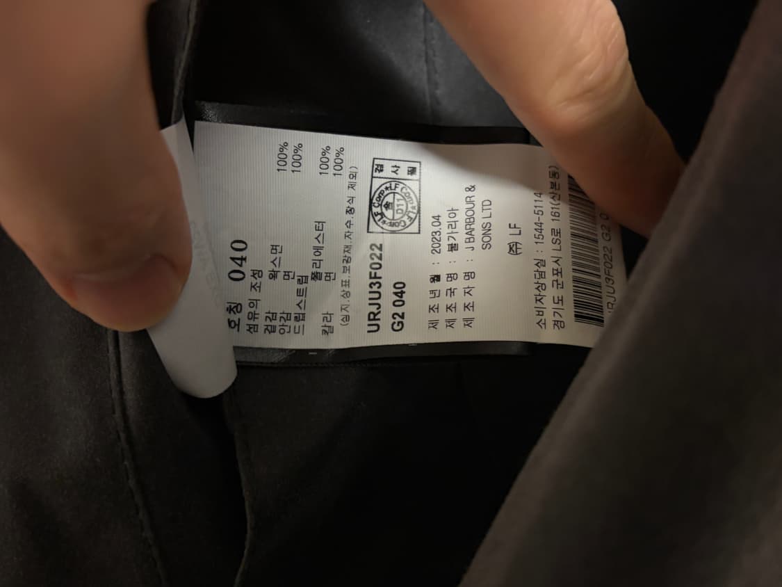 새상품)바버 트랜스포트 왁스자켓 40 사이즈 상품이미지3