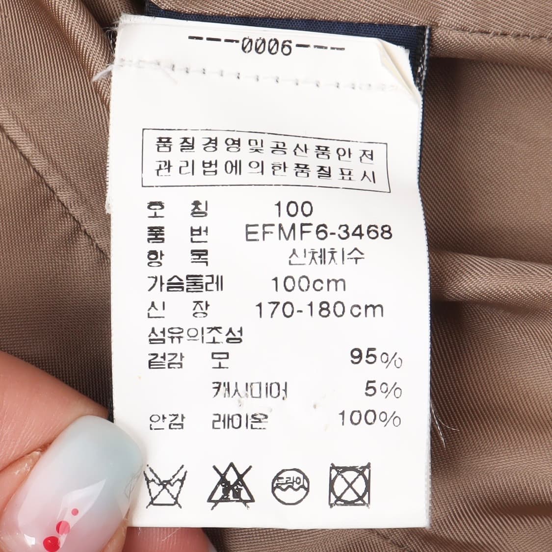 랄프로렌 헤링본 울 캐시미어 3B 자켓 상품이미지9