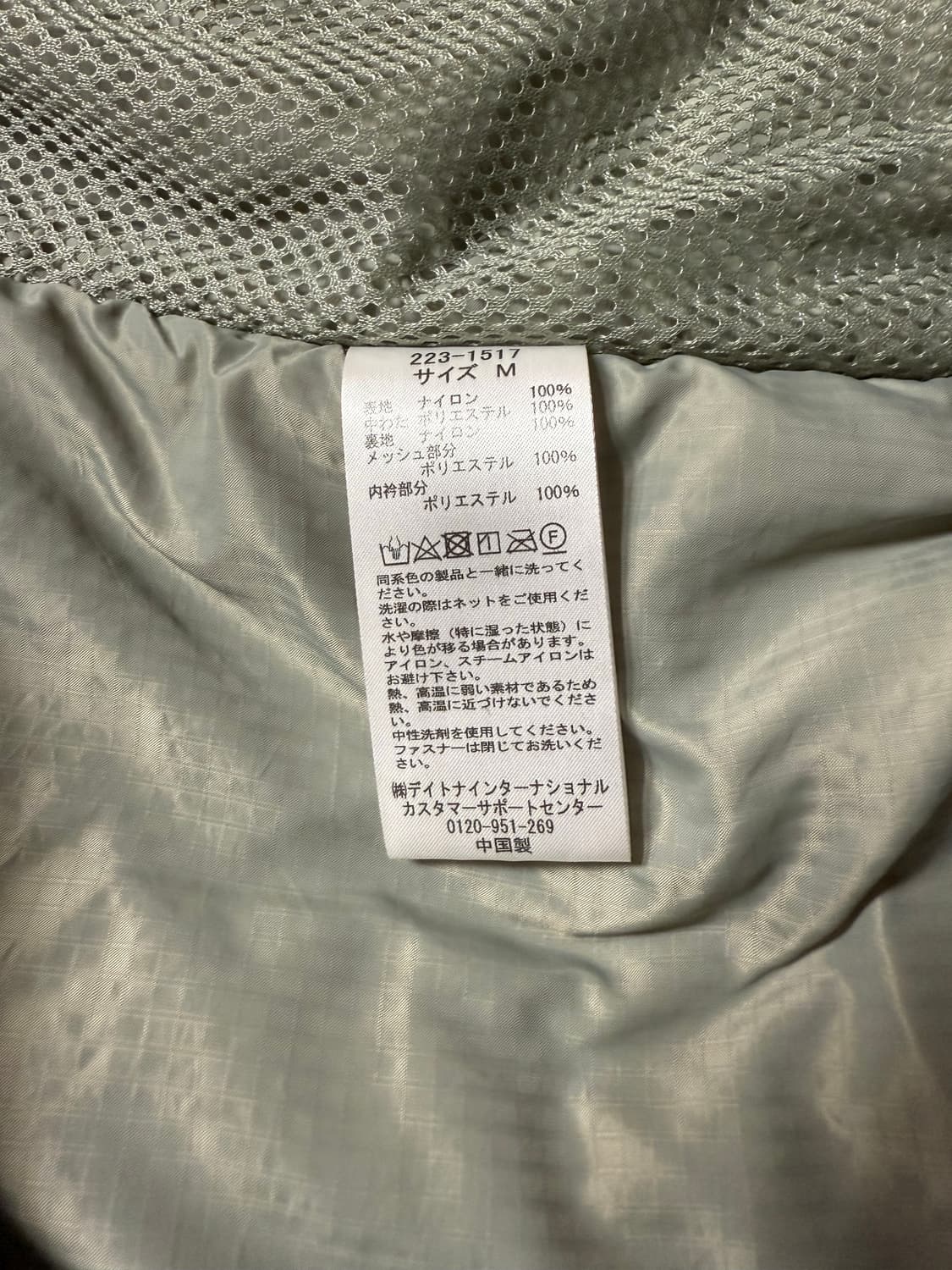 프릭스스토어 프로마로프트 패딩 베스트 상품이미지3