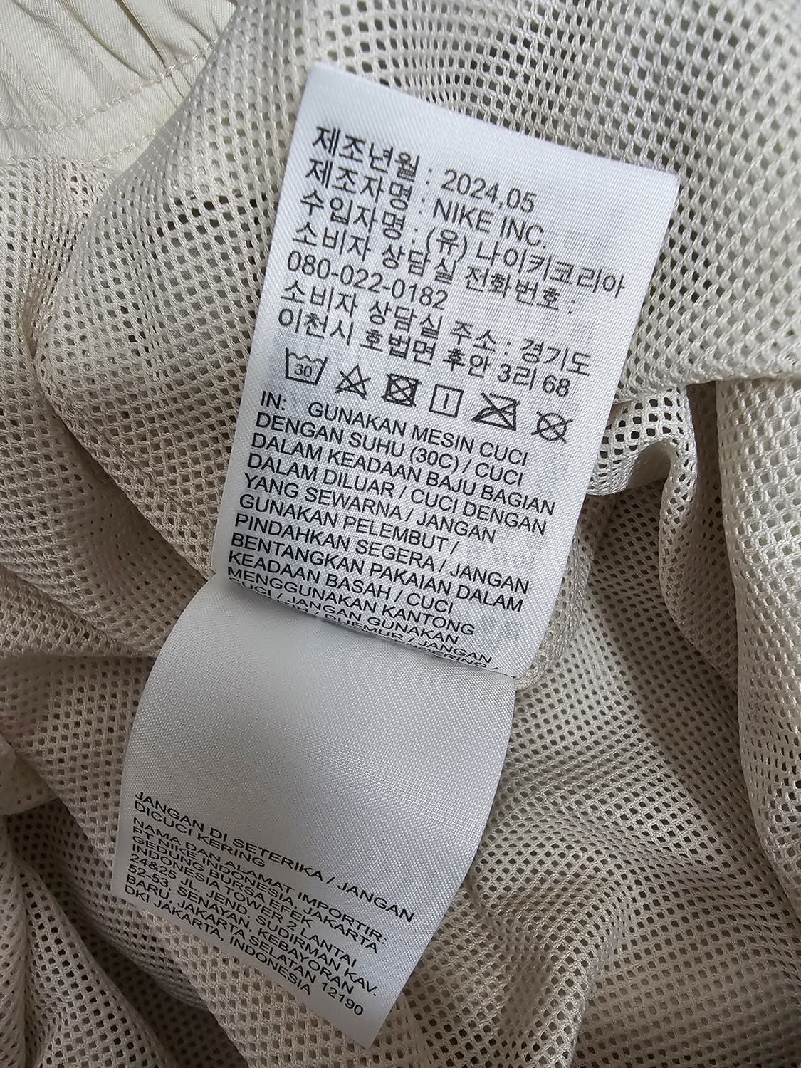 나이키 여성 우븐 와이드 카고팬츠 XL 상품이미지5