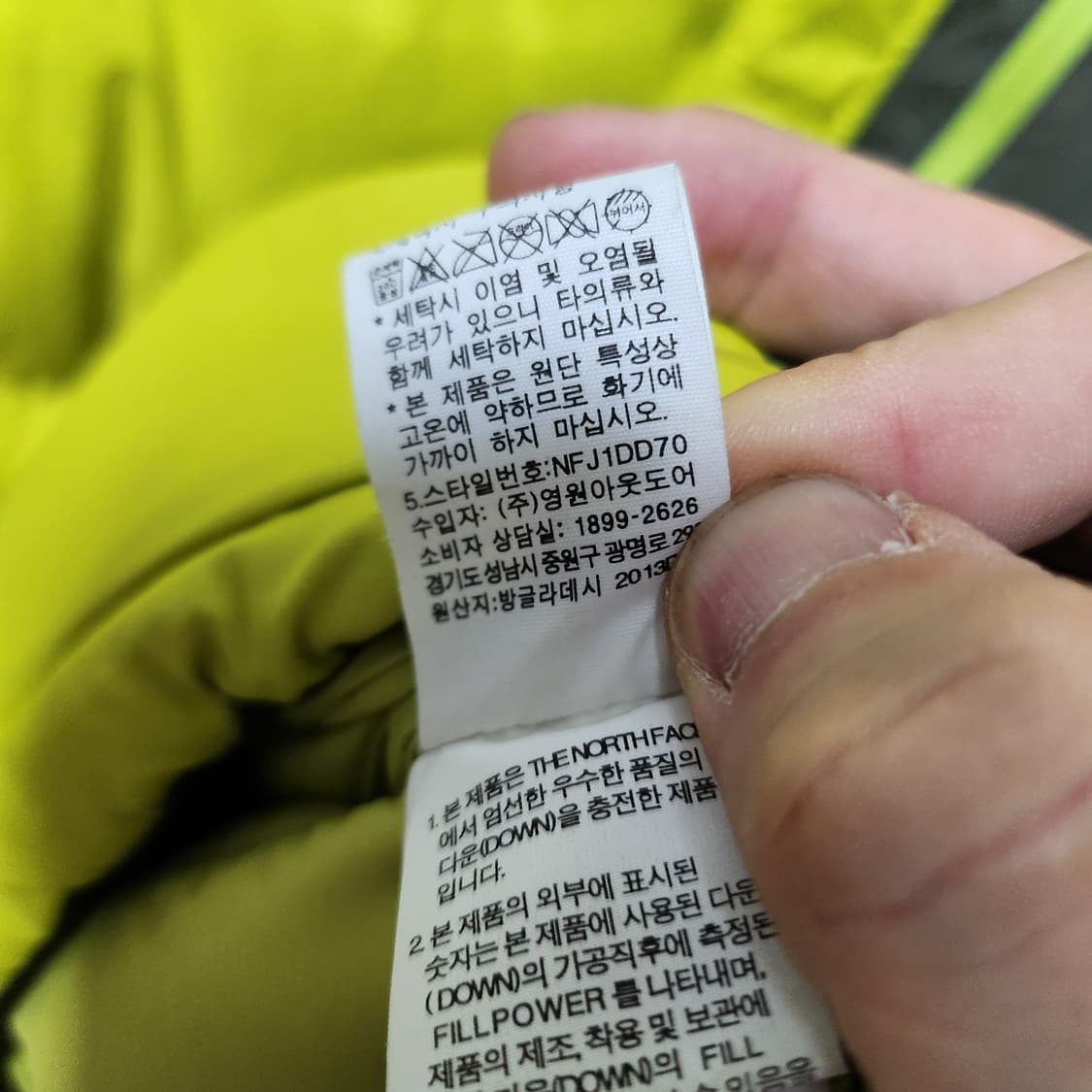 [100]노스페이스 700 눕시 구스 하이벤트 패딩 상품이미지5