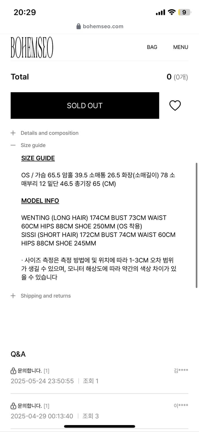 보헤미안서울 보헴서 아웃 포켓 오버핏 블루종 상품이미지7