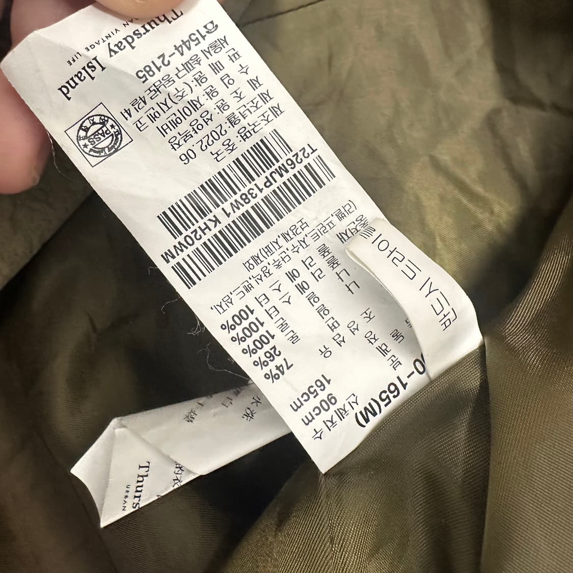 Thursday Island 써스데이 아일랜드 롱 야상 코트 카키 상품이미지6