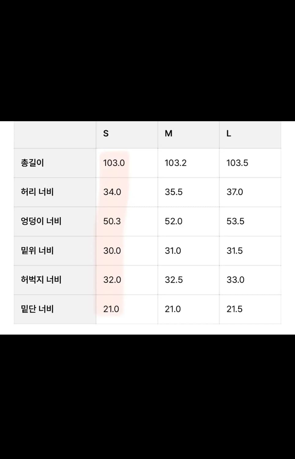 망고매니플리즈 이스트 핀턱팬츠 s 상품이미지4