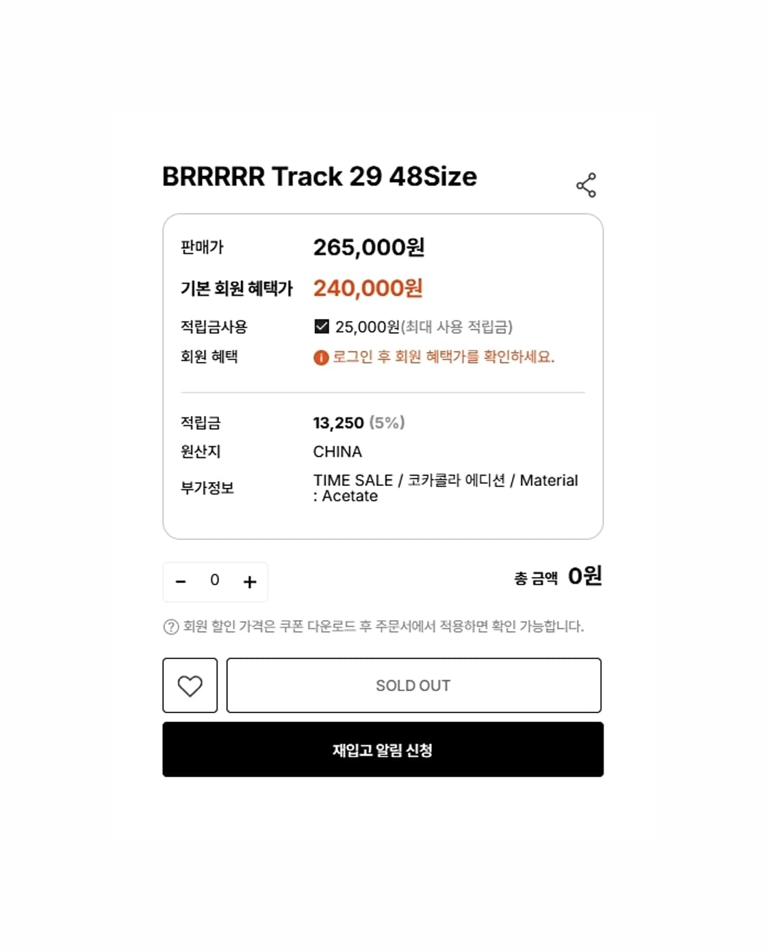 BRRRRR 새제품 상품이미지8