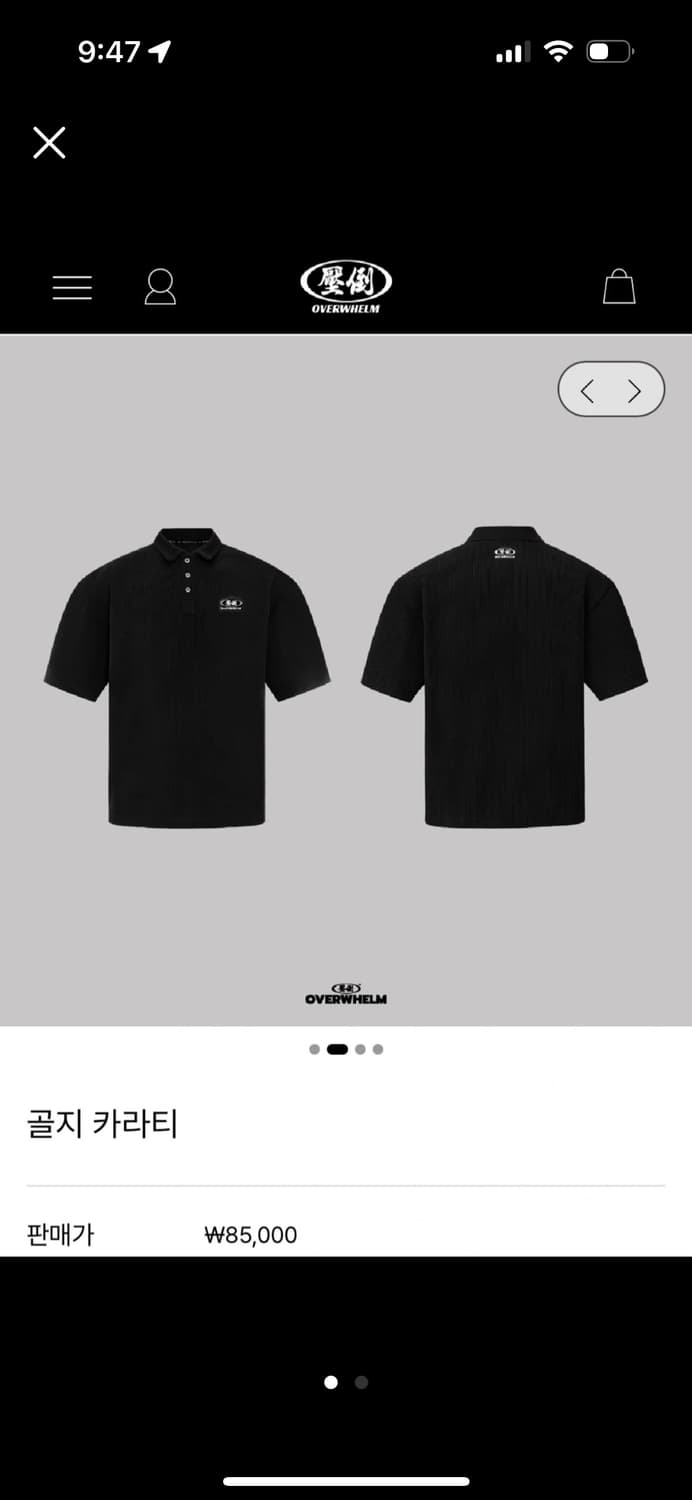 [대구] 압도 골지카라티 + 반바지 세트 (m) 상품이미지1