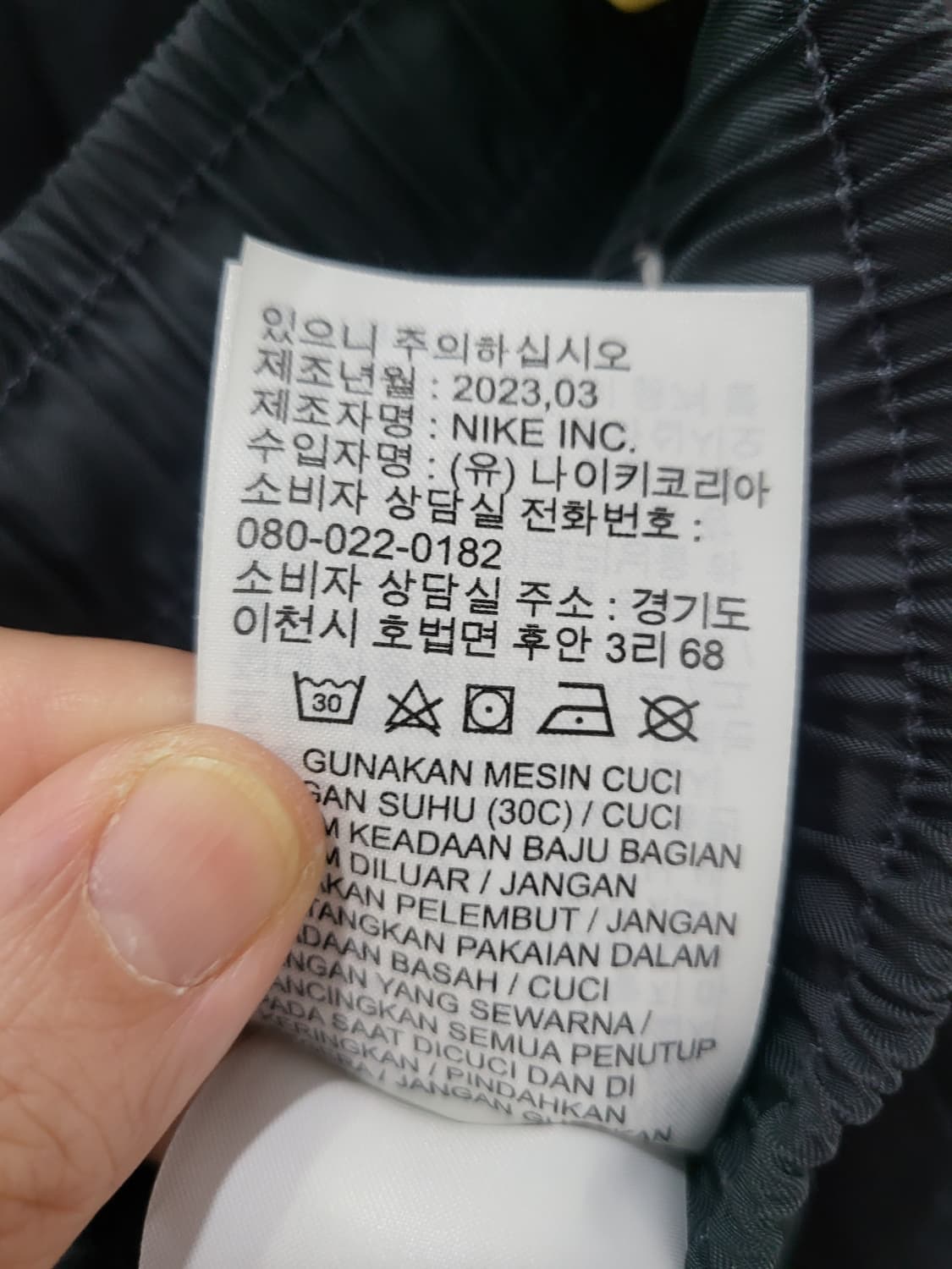 나이키 남성 우븐 라인드 플로어 반바지 상품이미지6