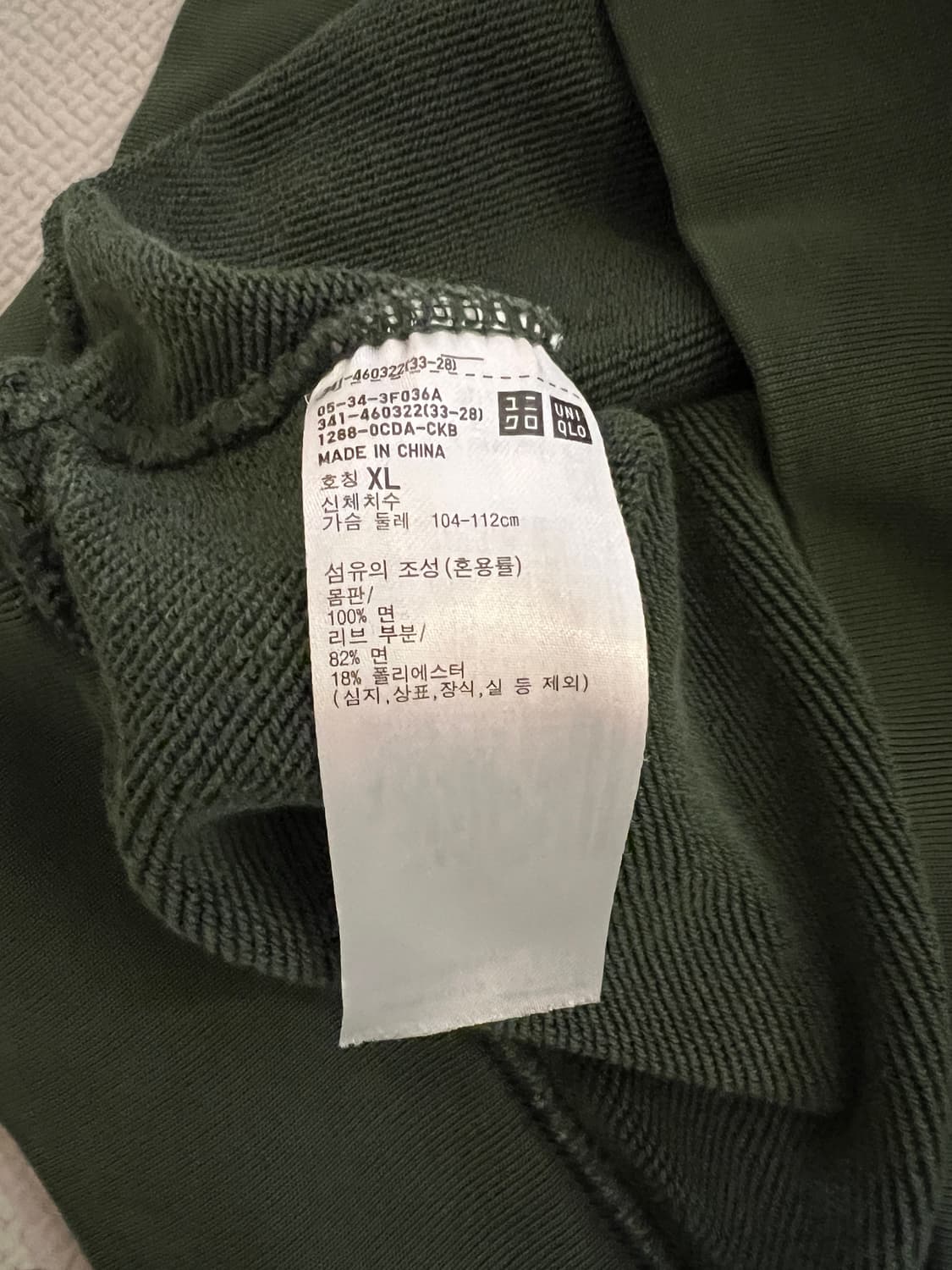 무료배송 - 유니클로 스웨트셔츠 맨투맨(그린) XL 상품이미지4