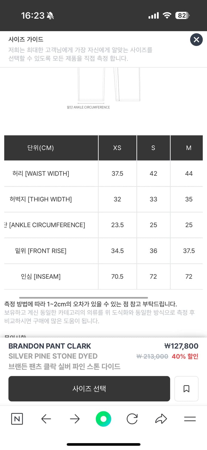 칼하트 브랜든 팬츠 클락 실버 파인 스톤 다이드 M 상품이미지6