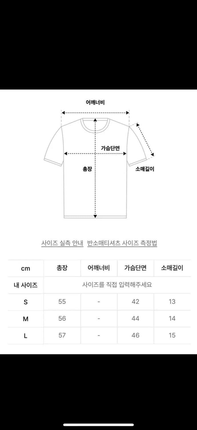스컬프터 Hook Me Up Layered Tee Charcoal 상품이미지4