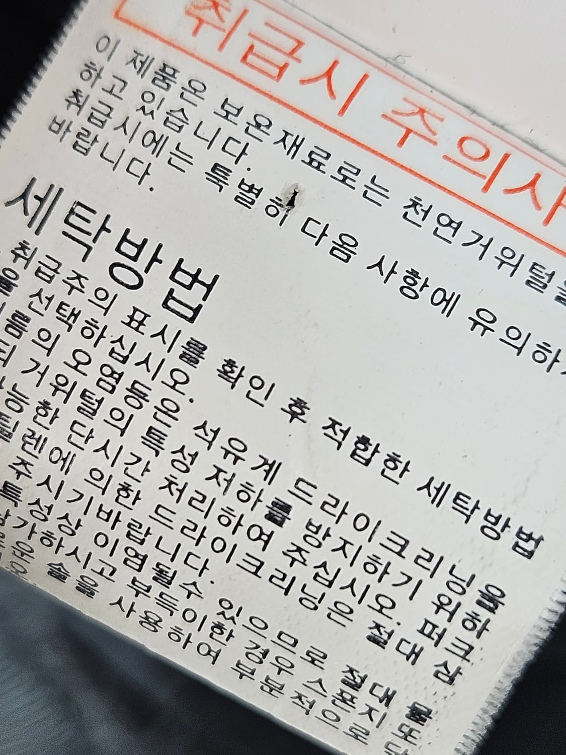 TIME 타임옴므 남성 구스다운 패딩코트 자켓 100 솔리드옴므 상품이미지5