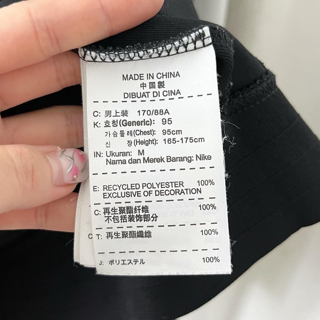나이키 블랙 화이트 유벤투스 져지 상품이미지8